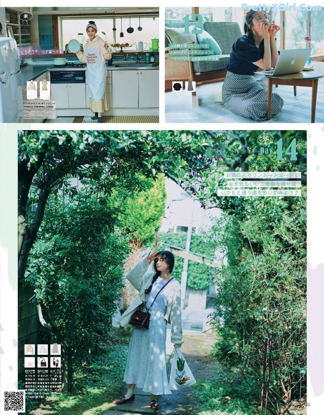 A woman standing in a garden next to a tree.